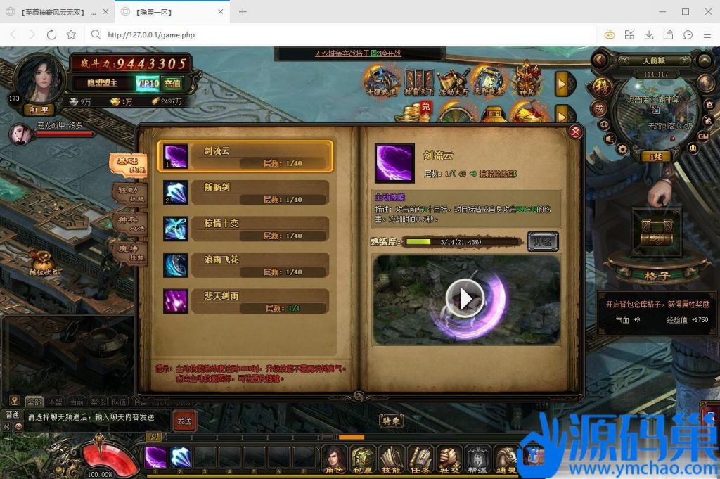 20241001233118501-QQ截图20240528164736 (3)