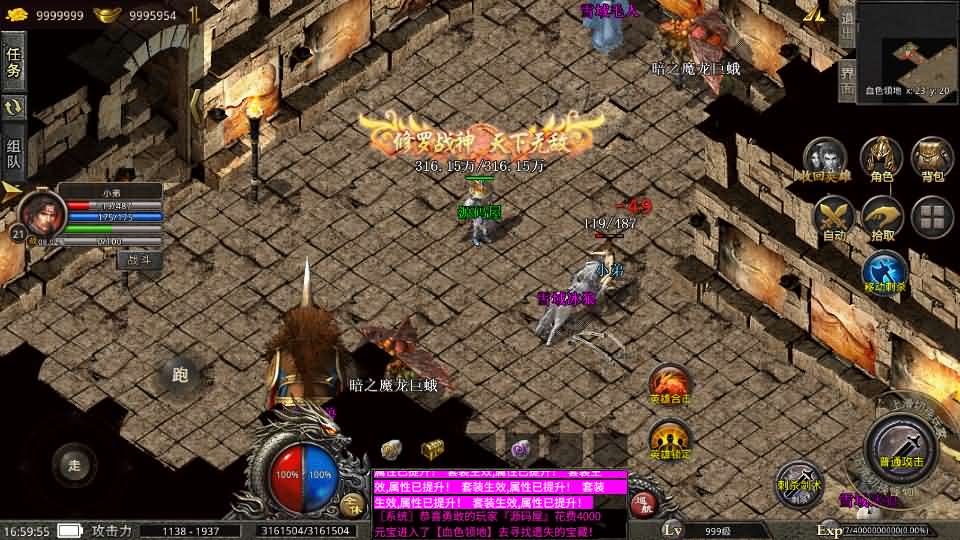 20241003211959463-10