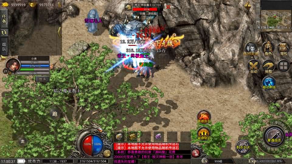 20241003211959977-11