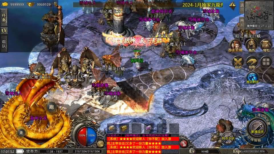 20241003212005548-13