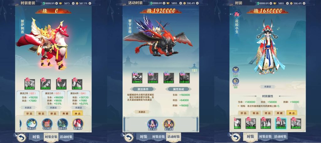 20241003212403920-14