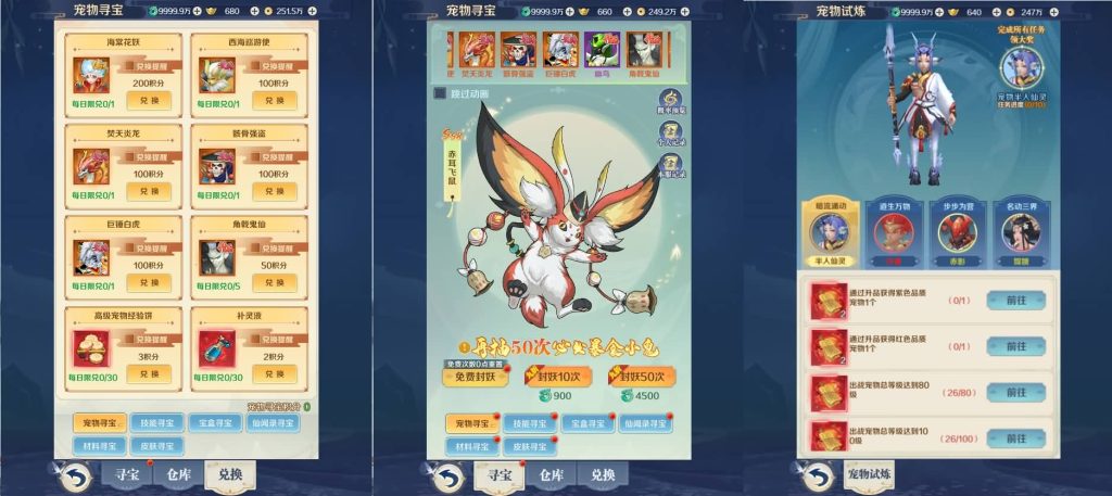 20241003212432905-10