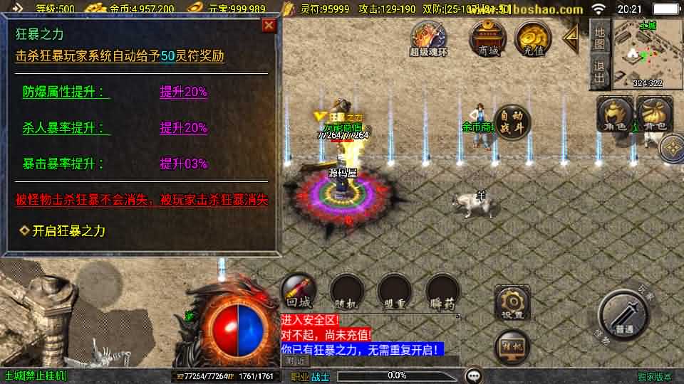 20241003212821460-10