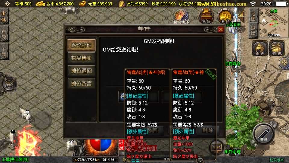 20241003212823109-12