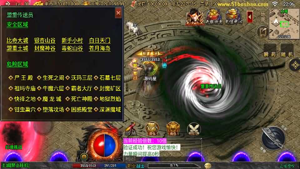 20241005225149644-10