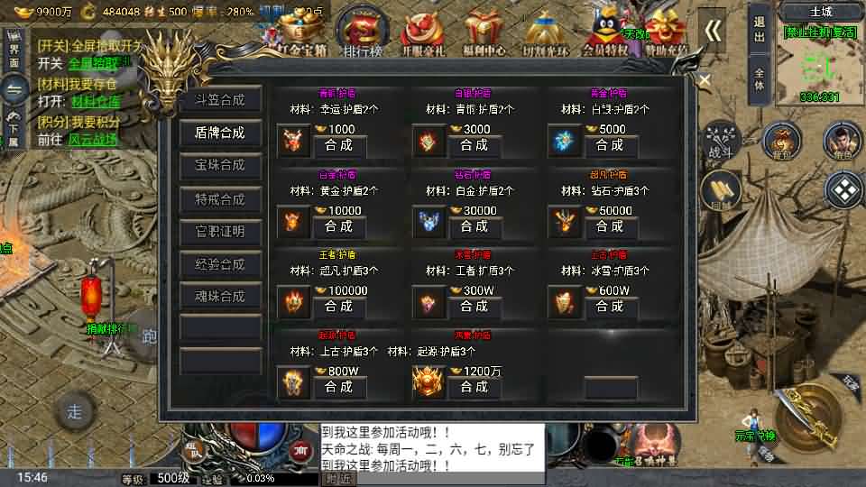 20241005233429229-11