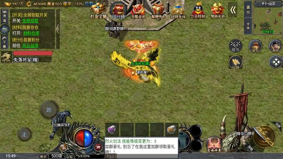 20241005233429604-15