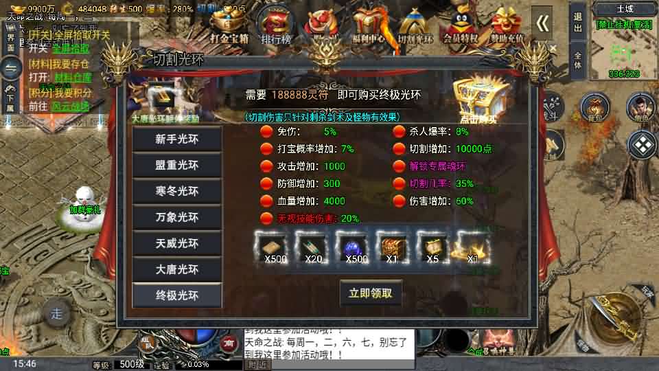 20241005233431371-10