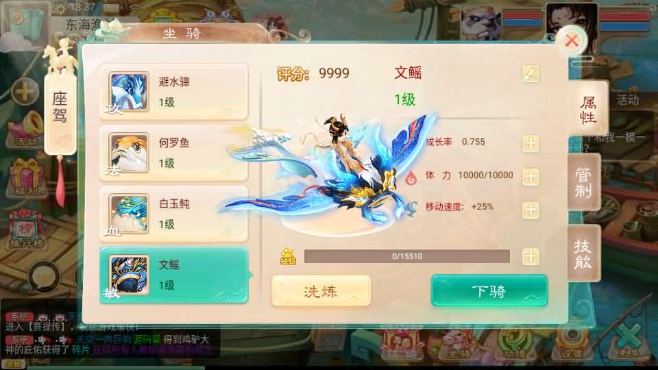 20241005234030673-10