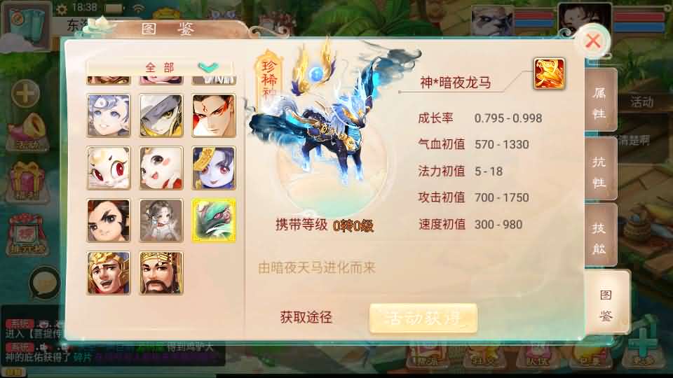 20241005234033747-12