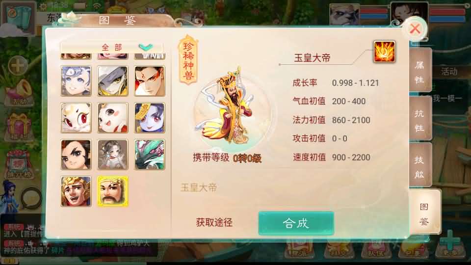 20241005234034547-11