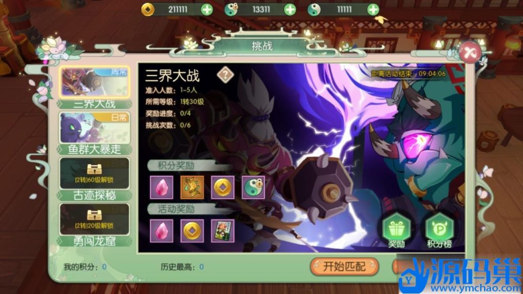 20241006125856639-15 (3)