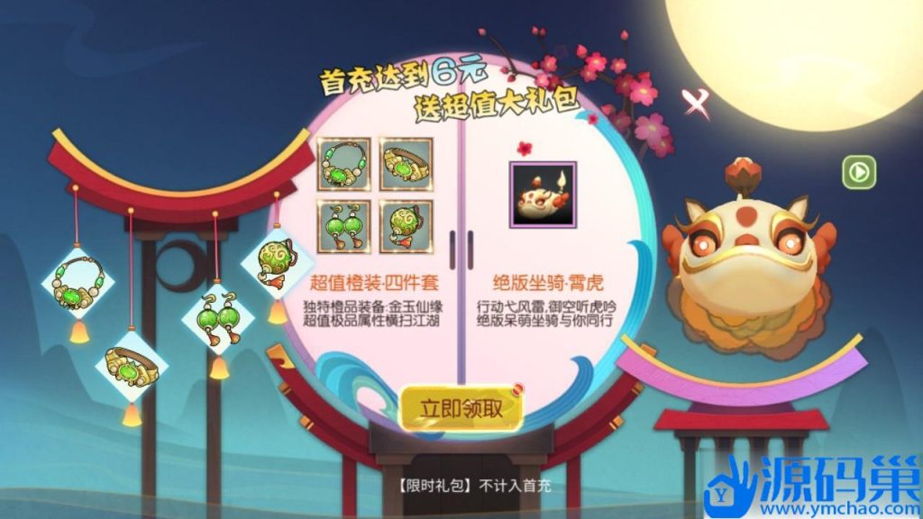 20241006125859965-5 (3)