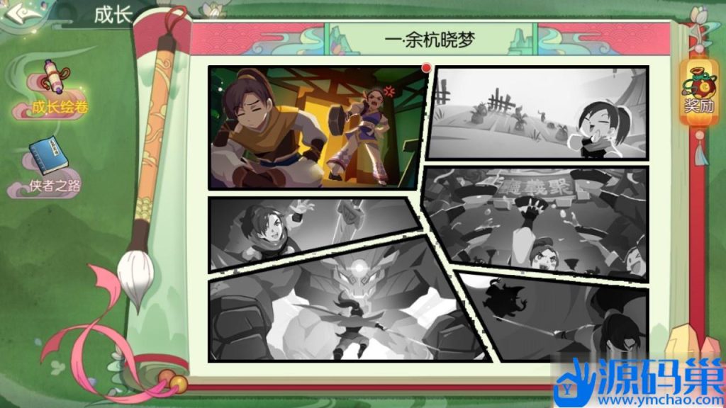 20241006125900487-16 (3)