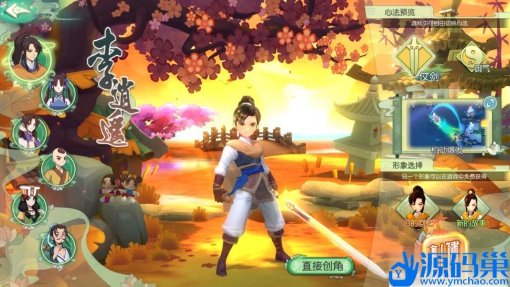 20241006125900834-1 (3)