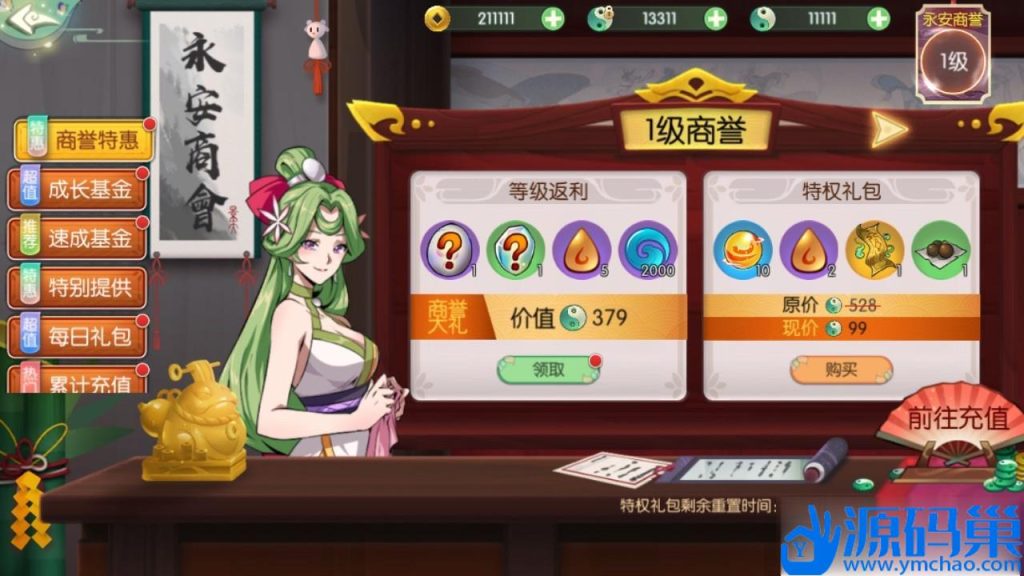 20241006125910841-14 (3)