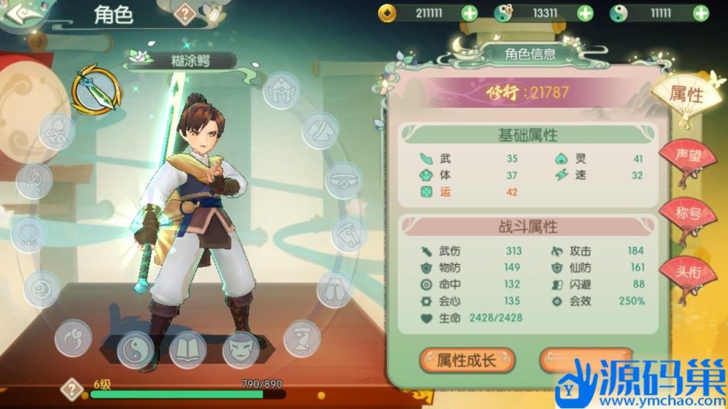 20241006125914702-9 (3)