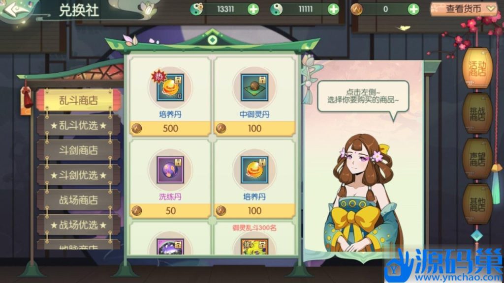 20241006125914704-13 (3)