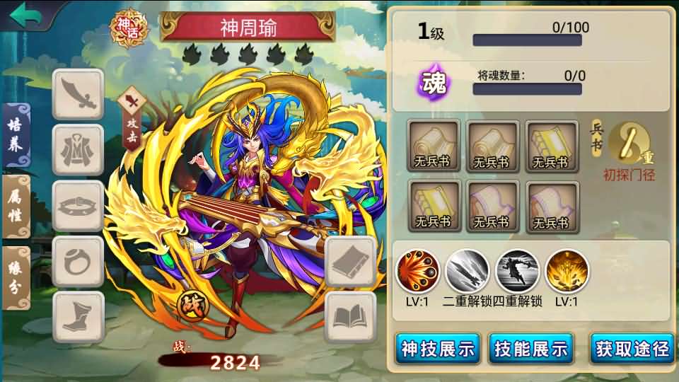 20241007123353476-12