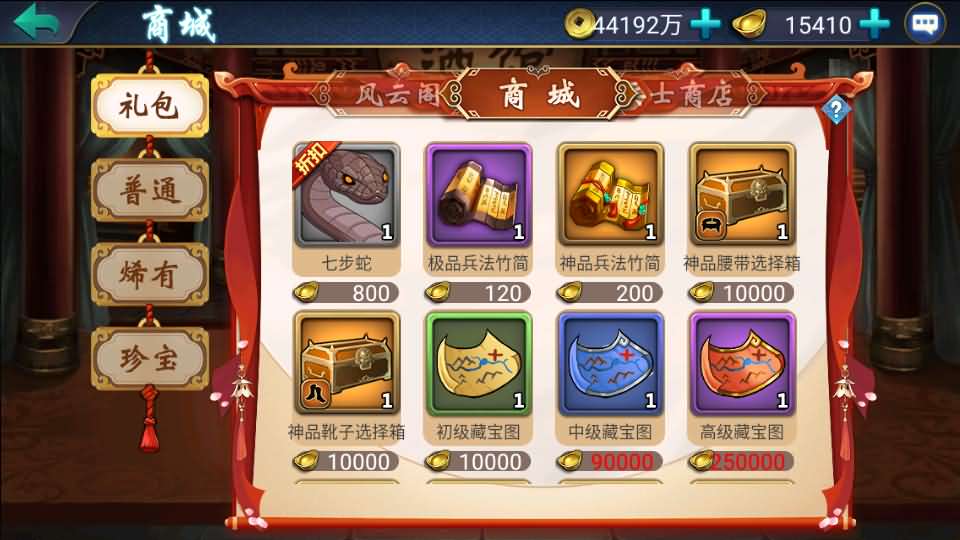 20241007123400234-17