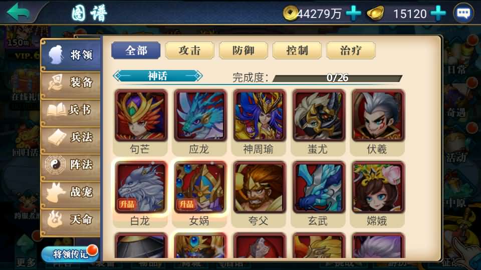 20241007123400547-18