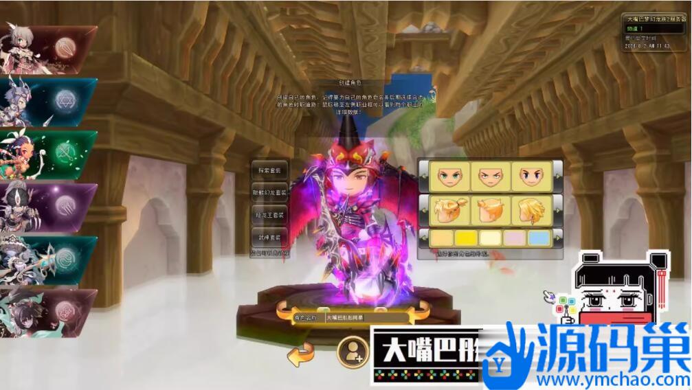 20241007124121849-5 (3)