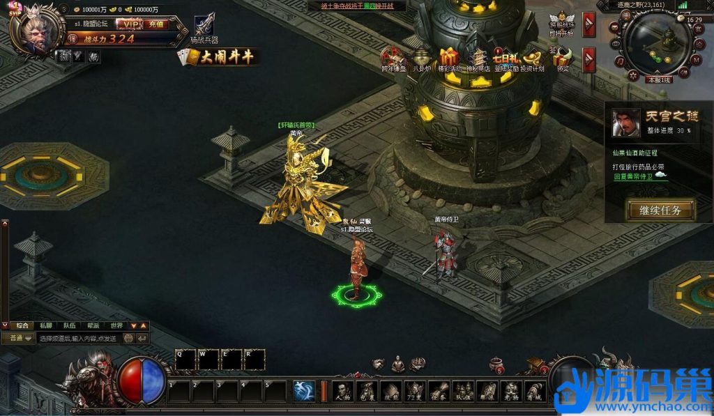 20241007124911880-2 (3)