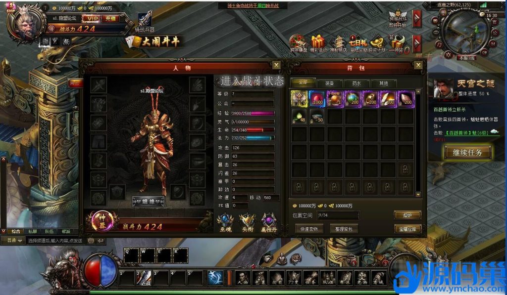 20241007124912349-QQ截图20241002163026 (3)