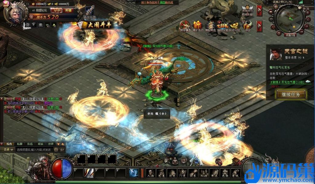 20241007124915131-QQ截图20241002163117 (3)