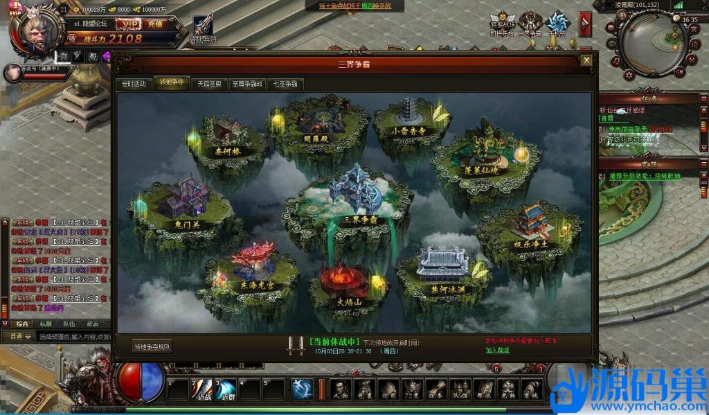 20241007124915949-QQ截图20241002163559 (3)