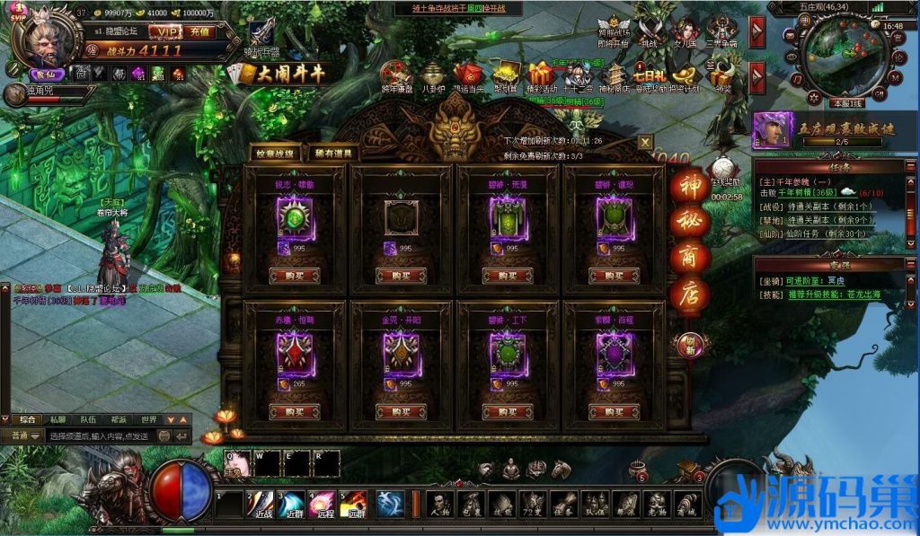 20241007124916189-QQ截图20241002164841 (3)