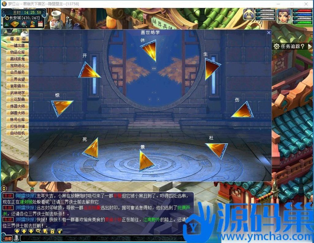 20241008153820664-9 (3)