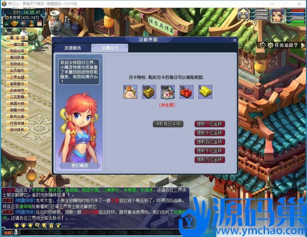 20241008153822325-8 (3)