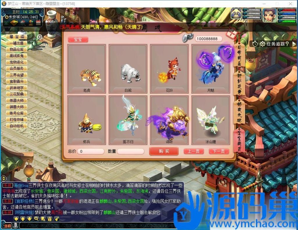 20241008153822485-6 (3)