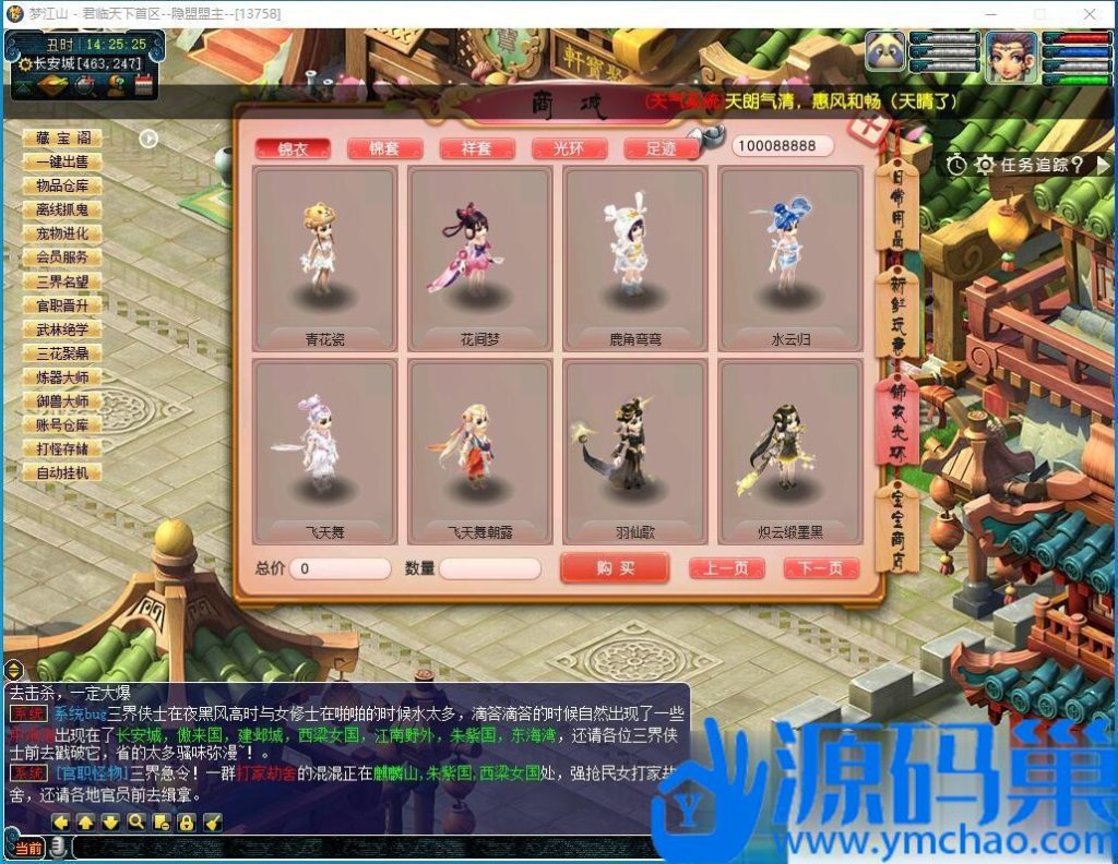 20241008153823377-5 (3)