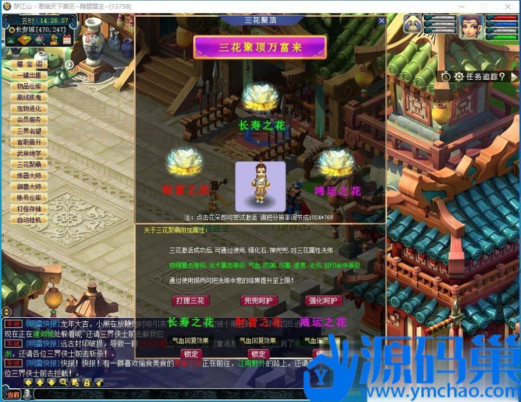 20241008153823592-10 (3)