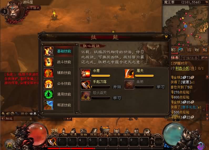 20241010200652279-16