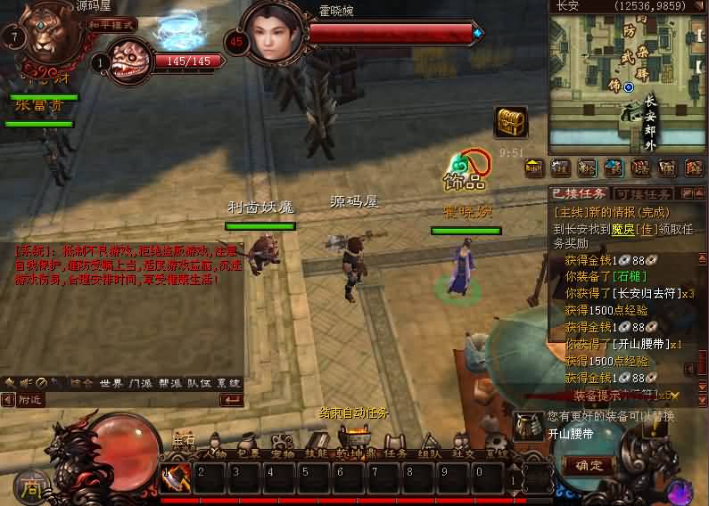 20241010200653171-11