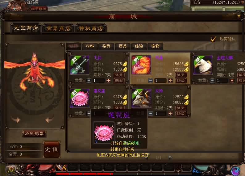 20241010200653361-17