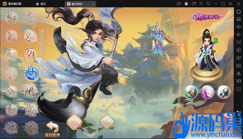 20241010201310675-1 (4)