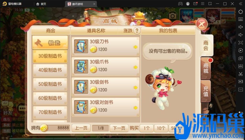 20241010201311750-3 (4)