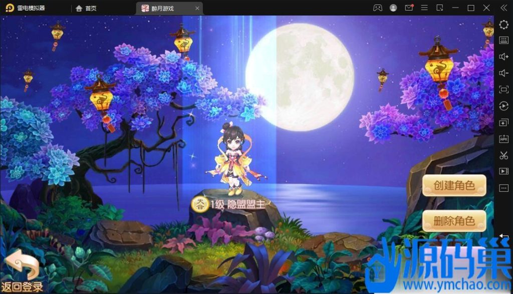 20241010201311940-2 (4)