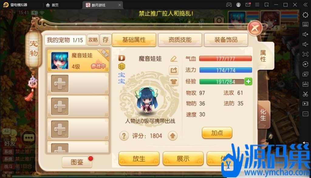 20241010201312220-7 (4)