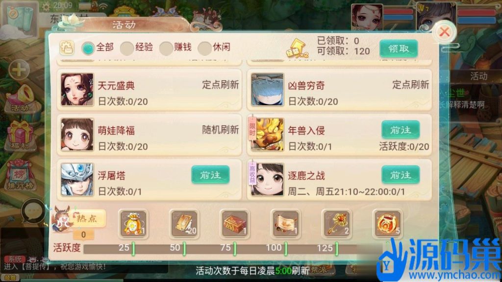 20241010201737121-9 (3)