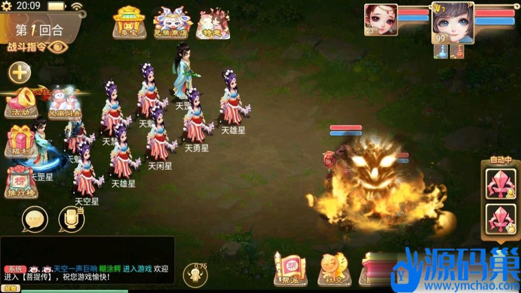 20241010201739728-10 (3)