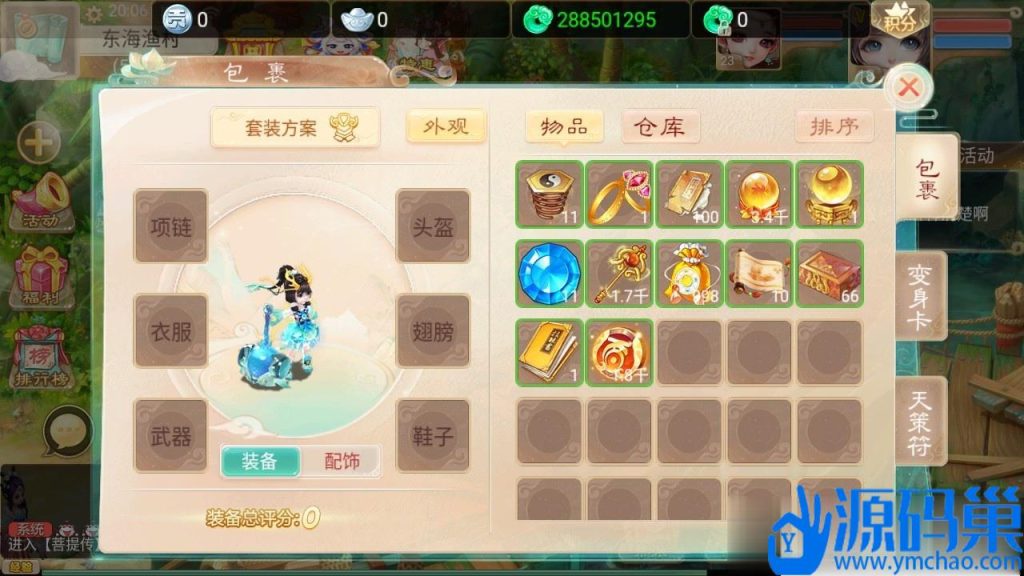 20241010201740404-7 (3)