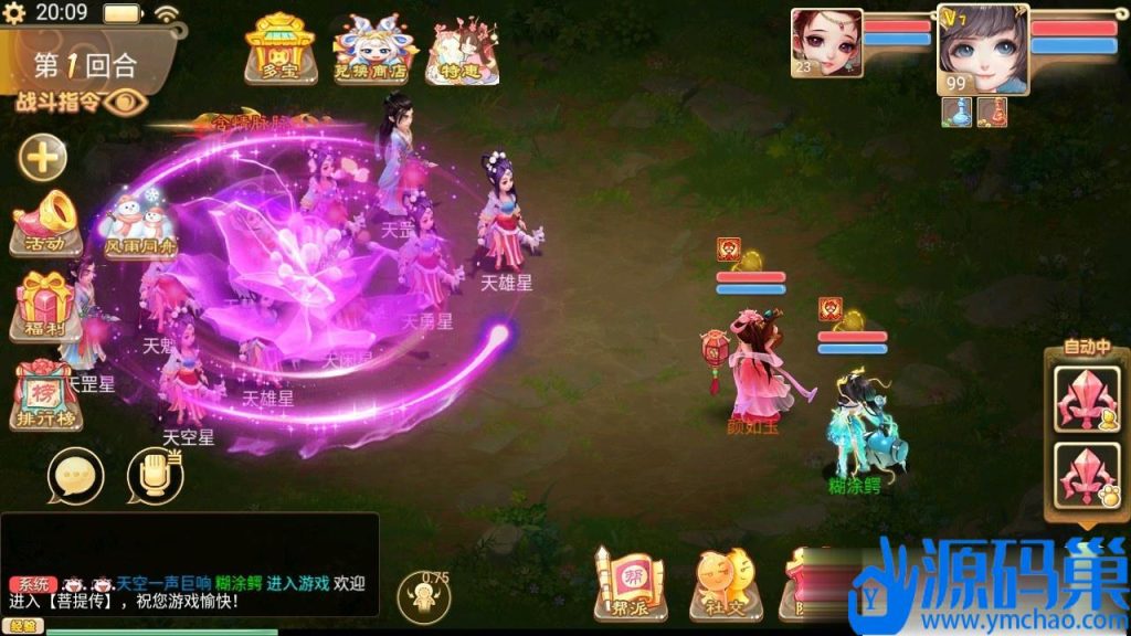 20241010201740722-11 (3)