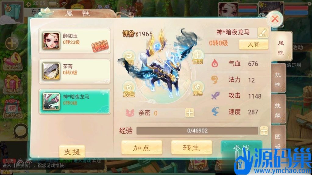 20241010201740771-5 (3)