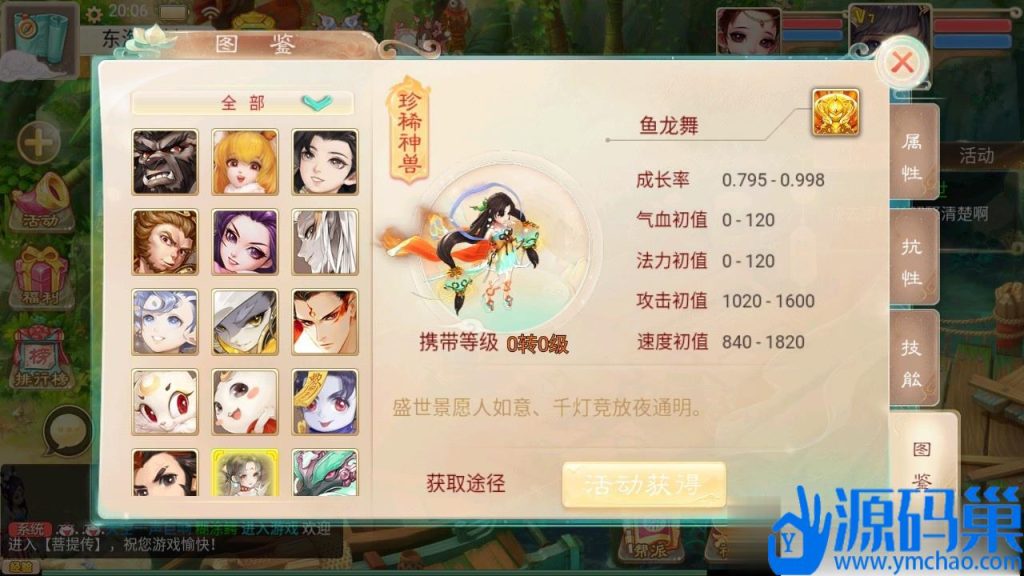 20241010201741283-6 (3)