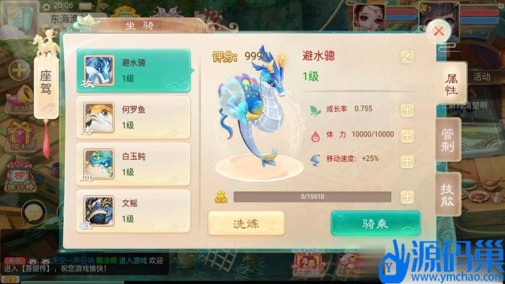 20241010201741370-8 (3)